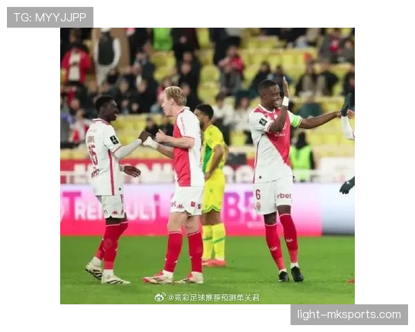 摩纳哥创新进攻战术连战连捷,巧妙套路引足坛瞩目